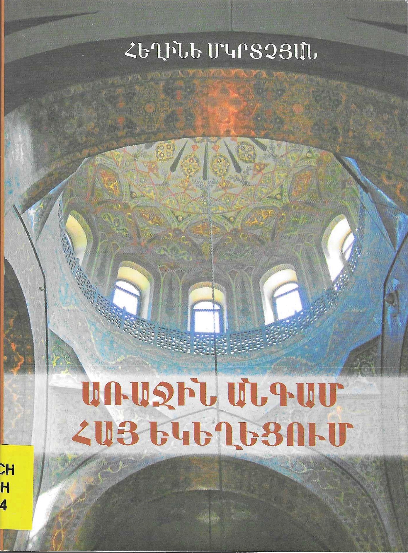 book-image